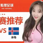 ayx game-北马其顿挑战爱沙尼亚，欧洲国家联赛势均力敌()