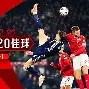 lovegame sports-芬兰队取得意外胜利，欧国联对手措手不及()