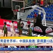 爱游戏APP-广东男篮再次获得胜利，稳坐第一()