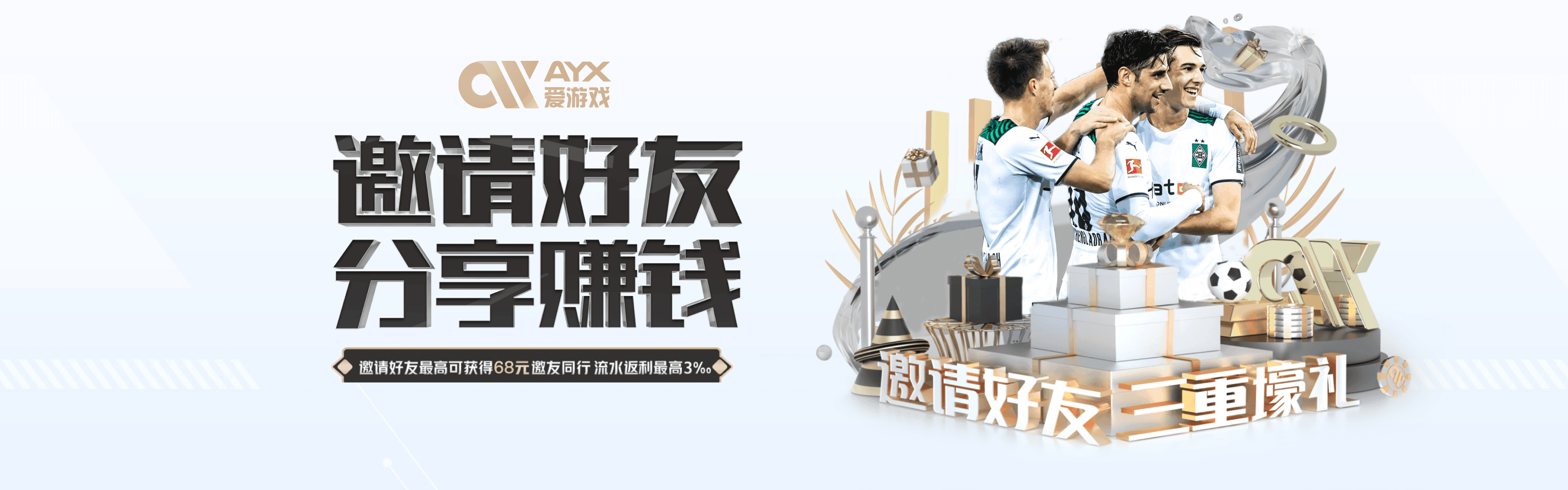 爱游戏(AYX)体育官方网站-爱游戏APP